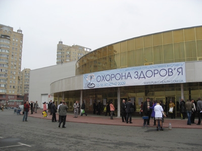 2009 우크라이나 전시회 참가 (Public Health 2009)