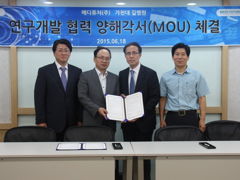 MOU with Gachon University Gil Hospital